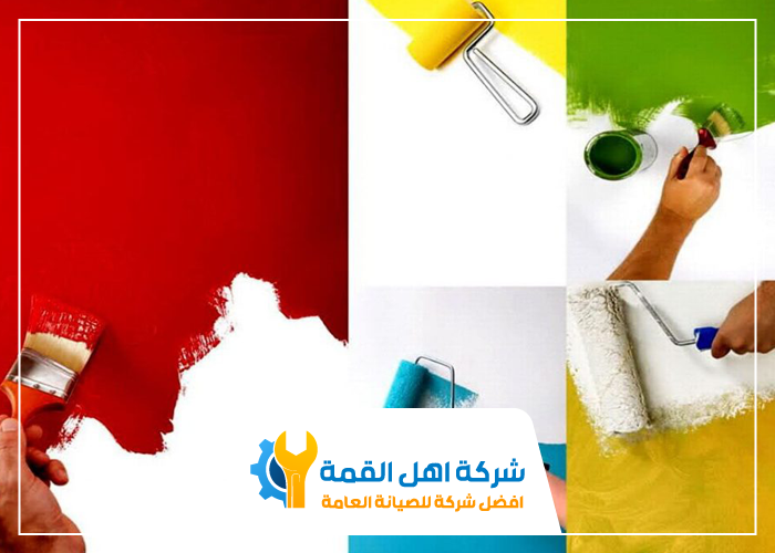 صباغ في الشارقة