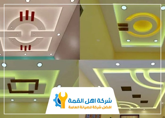 تركيب جبس بورد