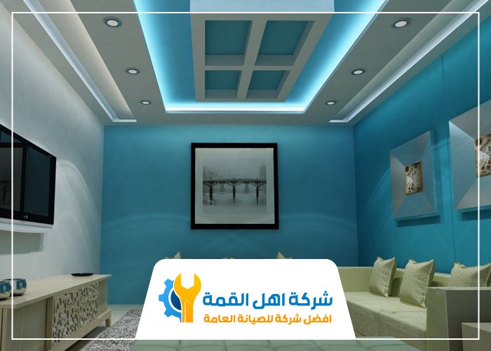 تركيب جبس بورد في العزرة