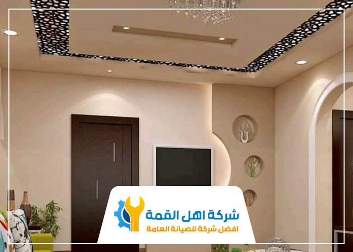 تركيب جبس بورد في القادسية