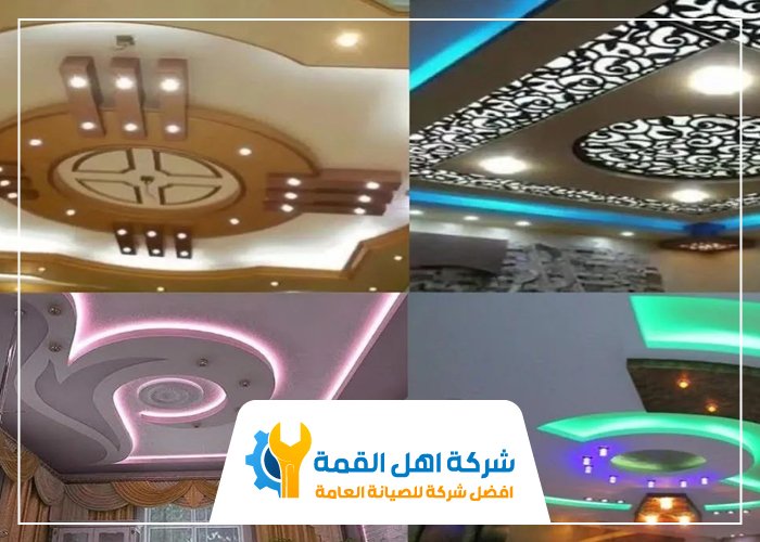 تركيب جبس بورد في الناصرية
