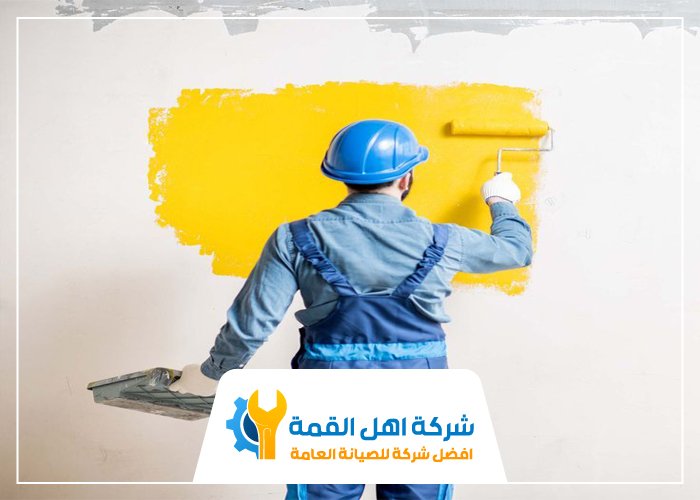 صباغ في البراري