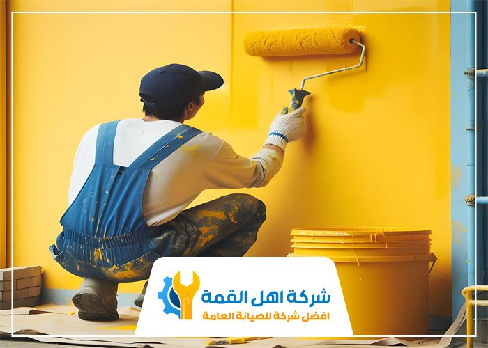 صباغ في البراري